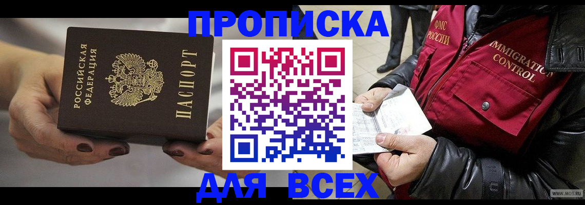 регистрация для дет. сада в Новой Ляле