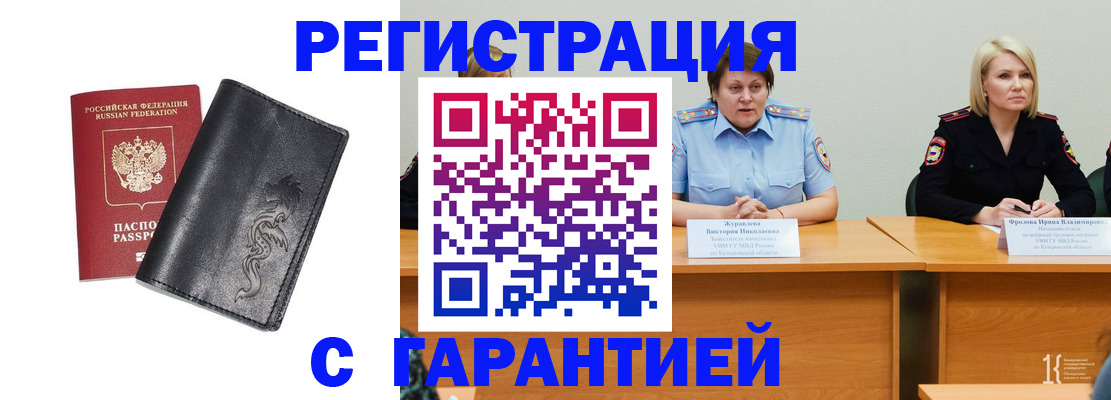 регистрация для дет. сада в Новой Ляле